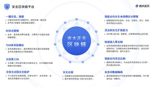 吉大正元亮相2021國家網絡安全宣傳周，創新產品技術引領行業關注