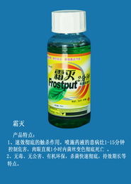 綠色植保，科技興農(nóng)——走進(jìn)山東濰坊登峰有機(jī)農(nóng)藥技術(shù)開(kāi)發(fā)有限公司產(chǎn)品展廳