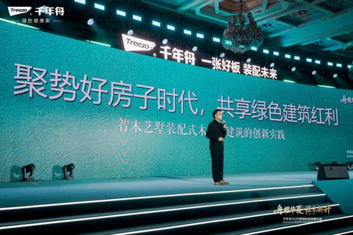 舟耀華夏 源木新升 2026年服務(wù)商與供應(yīng)商營(yíng)銷科技發(fā)展大會(huì)圓滿落幕，技術(shù)開(kāi)發(fā)引領(lǐng)行業(yè)新篇章